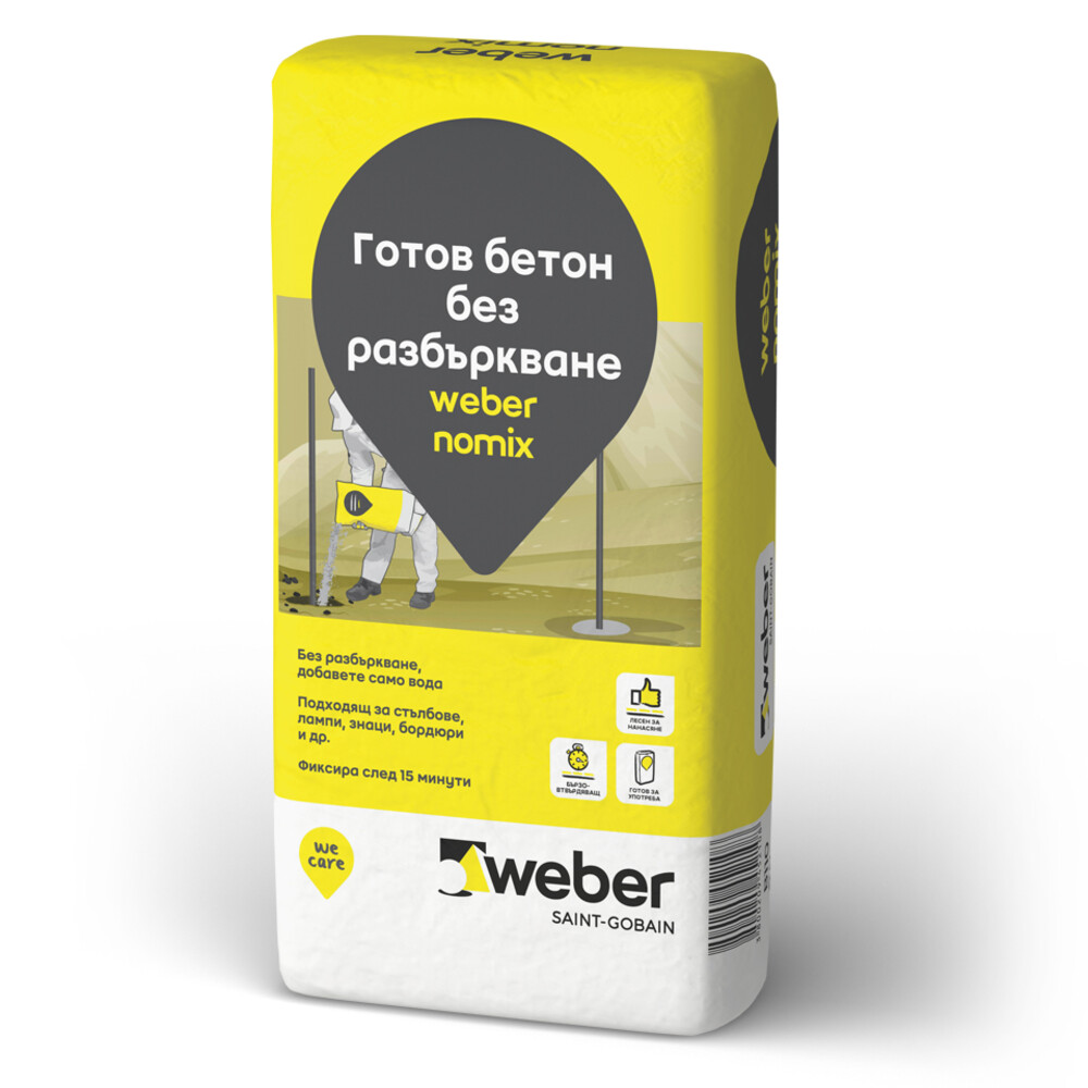 weber nomix готов бетон без разбъркване weber nomix